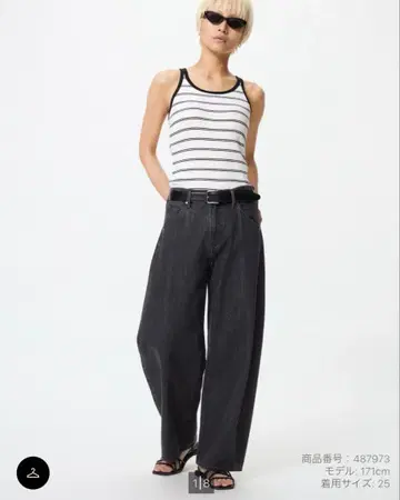 UNIQLO 배기 배럴 레그 진스 DARK GRAY 26 사이즈