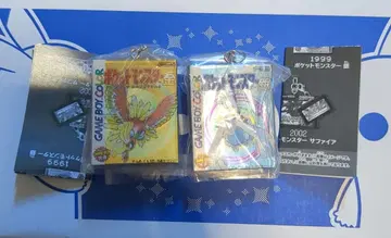 포켓몬 패키지 & 카트리지 키링 컬렉션 1996 2002