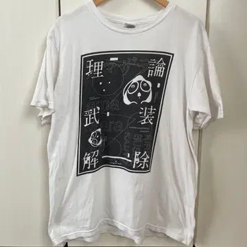 amazarashi T셔츠 이론무장 한정판 L사이즈