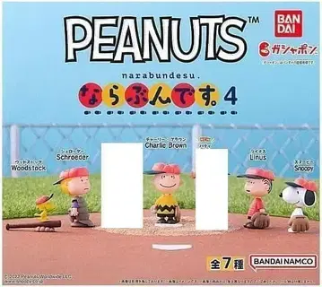 PEANUTS 스누피 나라분데스 4 5종 세트