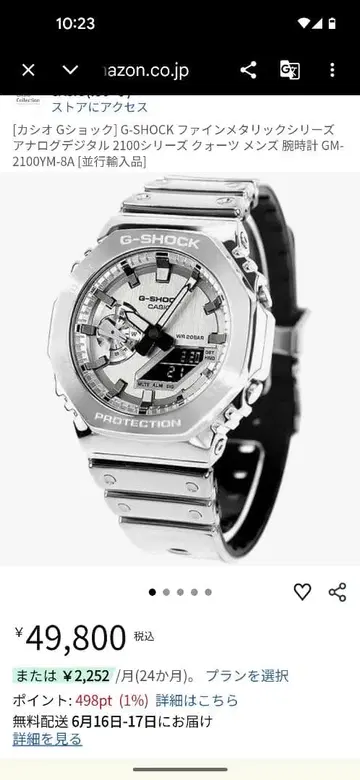 CASIO 카시오크 G-SHOCK GM-2100YM-8A 파인 메탈릭