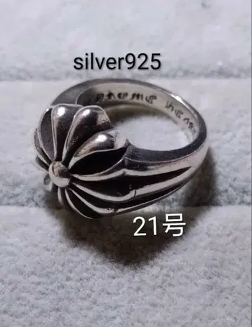 silver925 크로스 플라워 반지 중후 각인 있음 21호