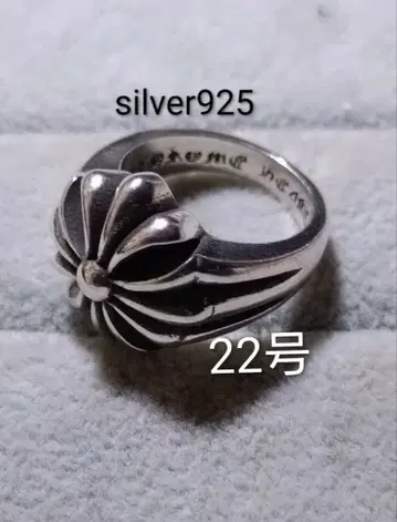 silver925 크로스 플라워 반지 중후 각인 있음 22호
