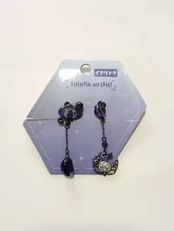 샹델라 포켓몬 귀찌
