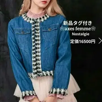 [새상품] axes femme 데님 자켓 트위드 조절 트리밍 숏 기장