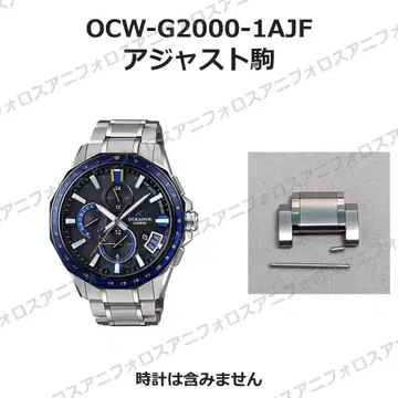NO106 OCW-G2000-1AJF 조절 부품 10536473