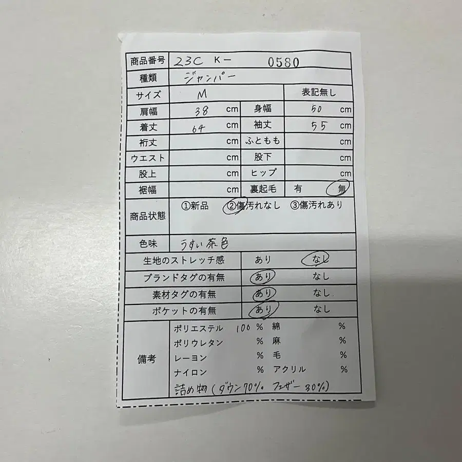12번째 상품 이미지