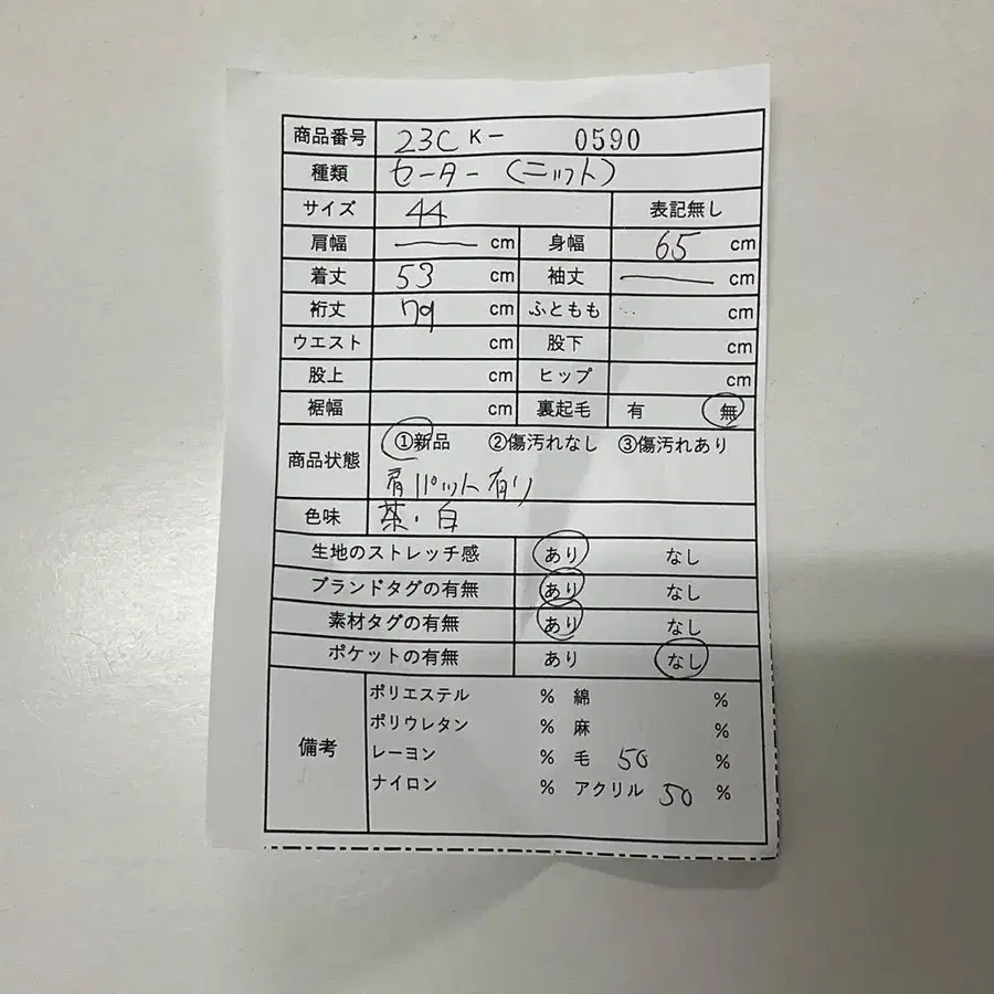10번째 상품 이미지