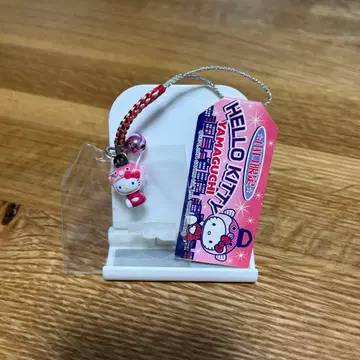 야마구치 한정판 HELLO KITTY 매듭 스트랩 키링