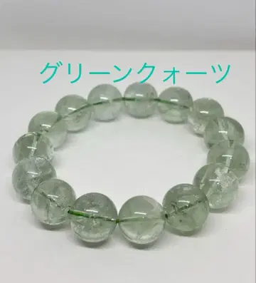 브라질산 상큼 반짝 그린 쿼츠 팔찌 15mm 전후