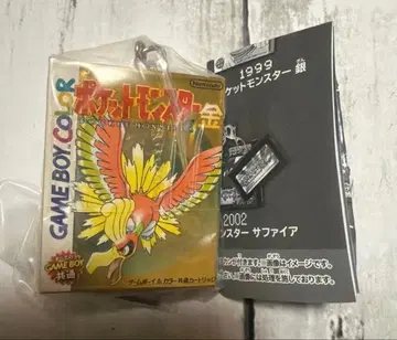 [당일 발송] 포켓몬 센터 온라인 30주년 가챠 소프트 키링