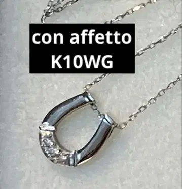 콘아페트 호스슈 목걸이 K10 wg 골드 다이아 10금