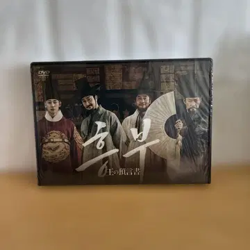 풍수사 왕의 예언서 DVD