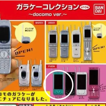 폴더폰 컬렉션 ~docomo ver.~