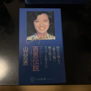 야마구치 모모에 모모에 전설 컴플리트 CD 6장 세트