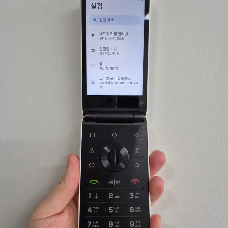 스마트폴더폰 MIVE스타일폴더폰 팝니다