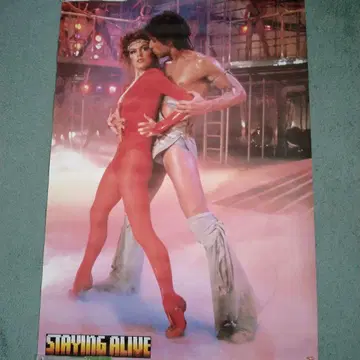 [초레어] 영화 STAYING ALIVE 스테인 얼라이브 당시 포스터