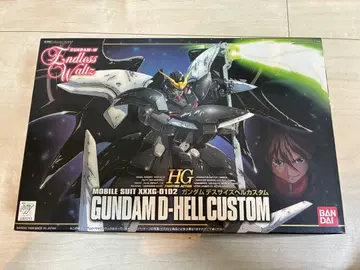 HG 1/144 건담 데스사이즈 헬 커스텀