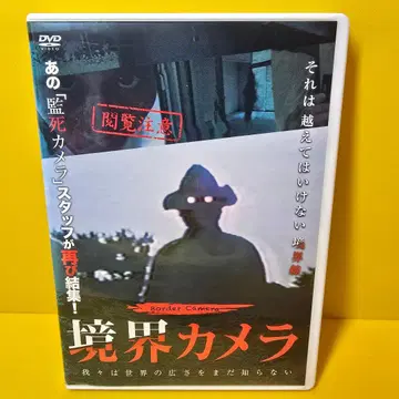 새상품 케이스 교환 완료 경계 카메라 DVD