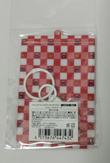 OMORI ID 카드 홀더 A OMORI전