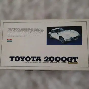아리이 1/24 도요타 2000GT 프라모델 미개봉 새상품