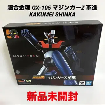 미개봉 초합금혼 GX-105 마징가 Z 혁신 KAKUMEI SHINKA