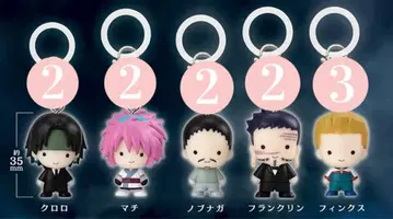 HUNTER x HUNTER 헌터헌터 메지루시 액세서리 환영여단 편