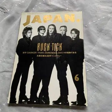 ROCKIN'ON JAPAN 1993년 6월호 BUCK-TICK