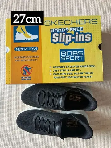 SKECHERS Hands Free Slip-ins 27cm