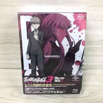 [ 미개봉 ] 단간론파 3 희망봉학원 Blu-ray BOX 초회생산한정판