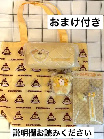폼폼푸딩 당첨 복권 에코백 마스코트 30주년 묶음 판매