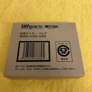shfiguarts 가면라이더 벨데