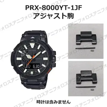 NO141 PRX-8000YT-1JF 조절 부품 10519604