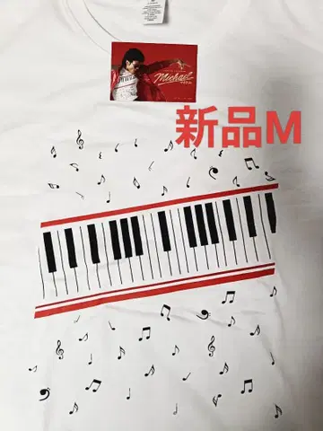 마이클 잭슨 Beat It 피아노 T 셔츠 새상품 M 밴딩 T셔츠