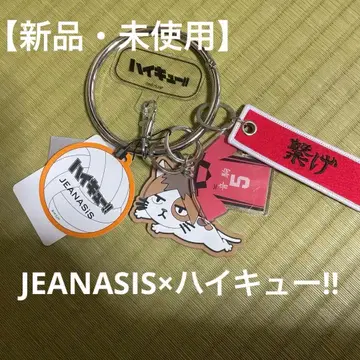 [하이큐!!] JEANASIS 참 부착 스마트폰 링 스트랩