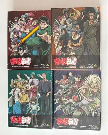 유유백서 25th Anniversary Blu-ray BOX 세트
