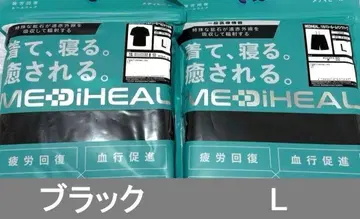 워크맨 메디힐 리커버리 의류 룸 셔츠 반팔 팬츠 L