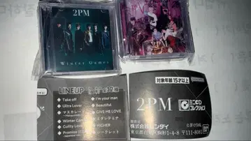 2PM 가챠 미니 CD 컬렉션 2종류