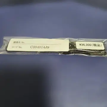그랜드세이코 SBGX095용 정품 가죽 밴드 19mm C004014J9
