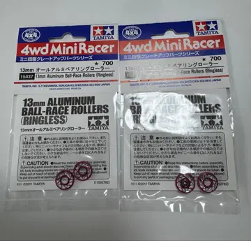 초특가 미니 사륜구동 CNC 가공 알루마이트 13mm 알루미늄 롤러 2종
