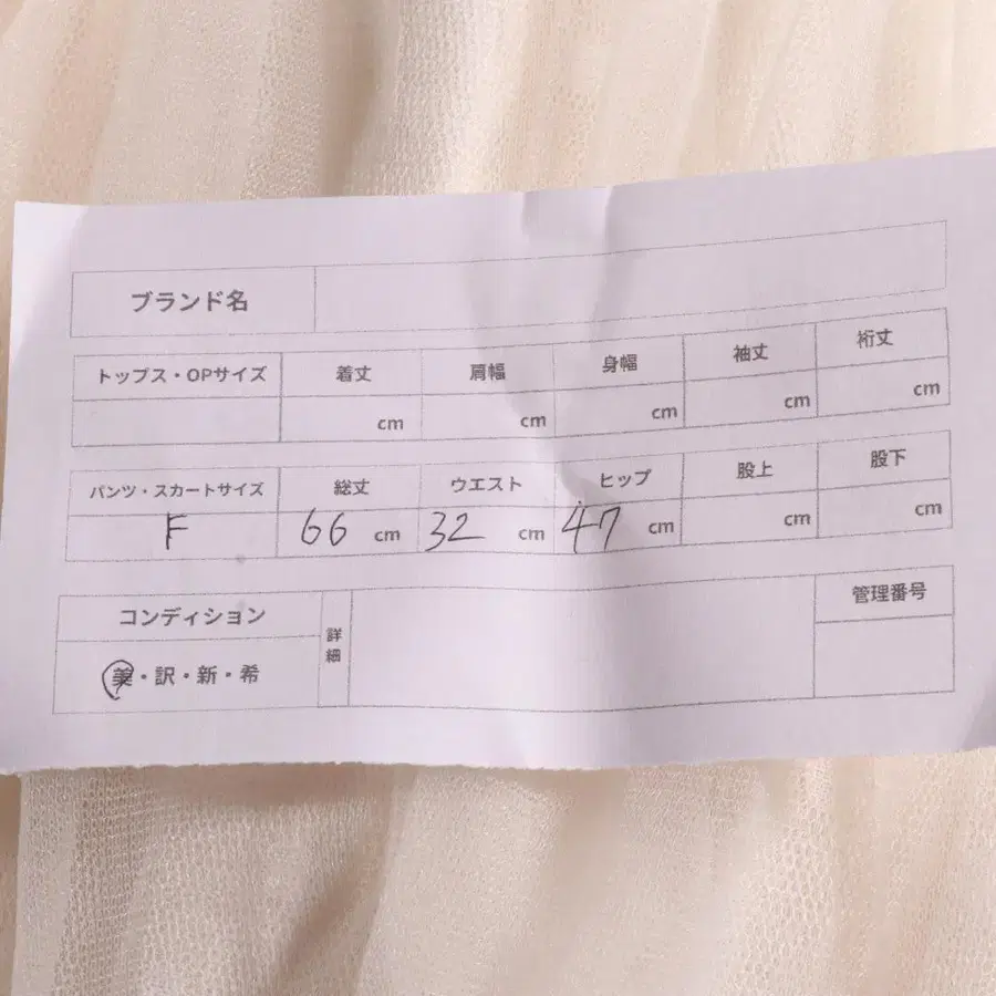 10번째 상품 이미지