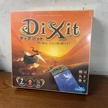 딕싯 보드게임 미개봉 새상품