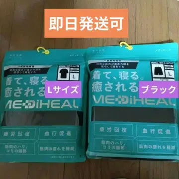 워크맨 메디힐 리커버리 하프 팬츠 반팔 셔츠 블랙 L