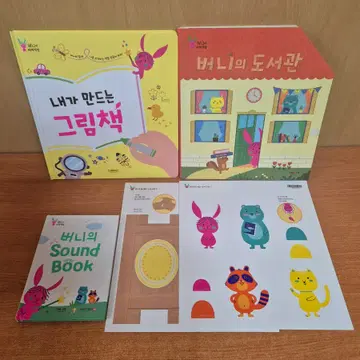 버니의 세계책방(2022년 구입,세이펜 적용버전,특급수준) | 아동