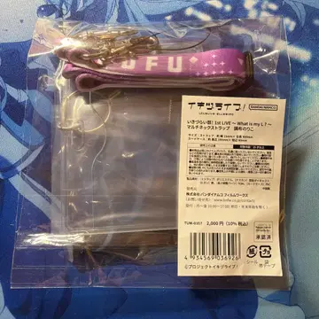 이키즈 라이브! 조후 노리코 멀티 넥스트랩