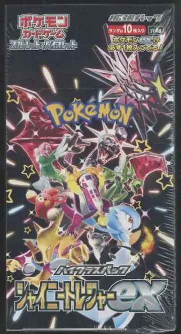 Pokemon SV4a 샤이니 보물 ex 1BOX (10팩입)