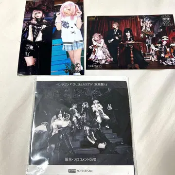 펜타곤 잠자는 꽃 솔로 댓글 DVD 브로마이드 세트