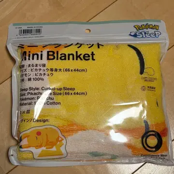 패밀리마트 포켓몬 슬립 콜라보 피카츄 담요