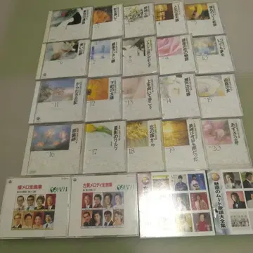옛날 추억의 CD (새상품 7개 포함)