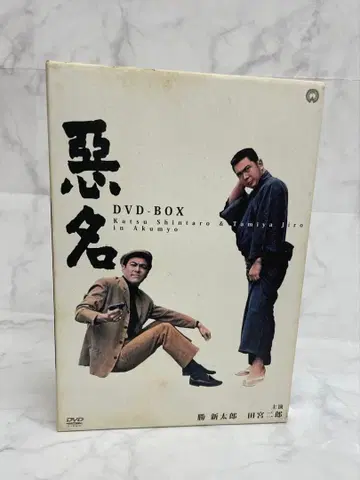 FF 악명 DVD BOX 카츠신 타로 타미야 지로